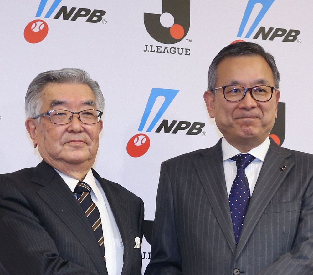 NPBの斉藤コミッショナー（左）とJリーグの村井チェアマン