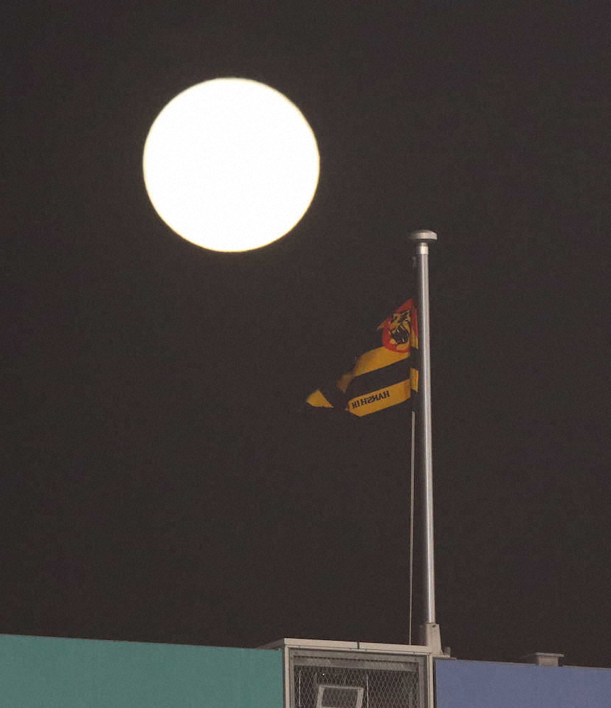 【内田雅也の追球】満月の夜、阪神・西が高めた集中力　回の先頭、連続7人切り　巨人戦負けなし3勝目