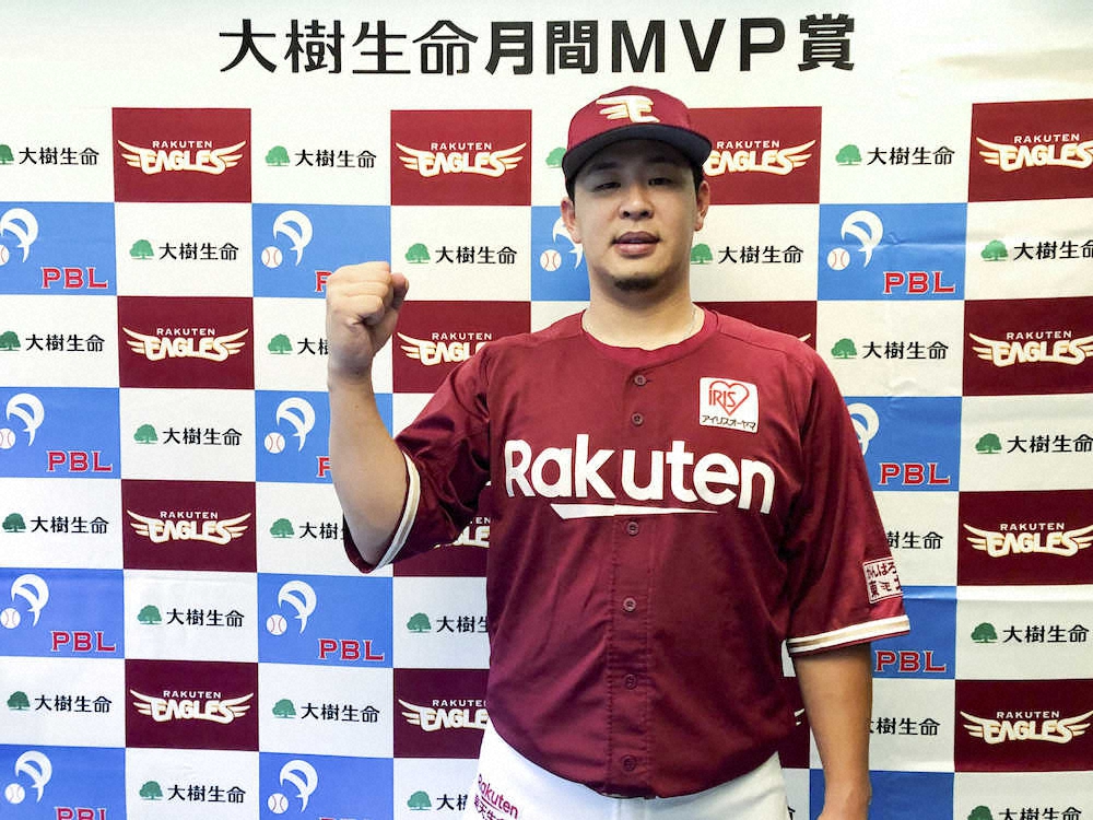 楽天・浅村、9月度月間MVP受賞「率直にうれしい」　逆転Vへ「勝つことだけ意識」