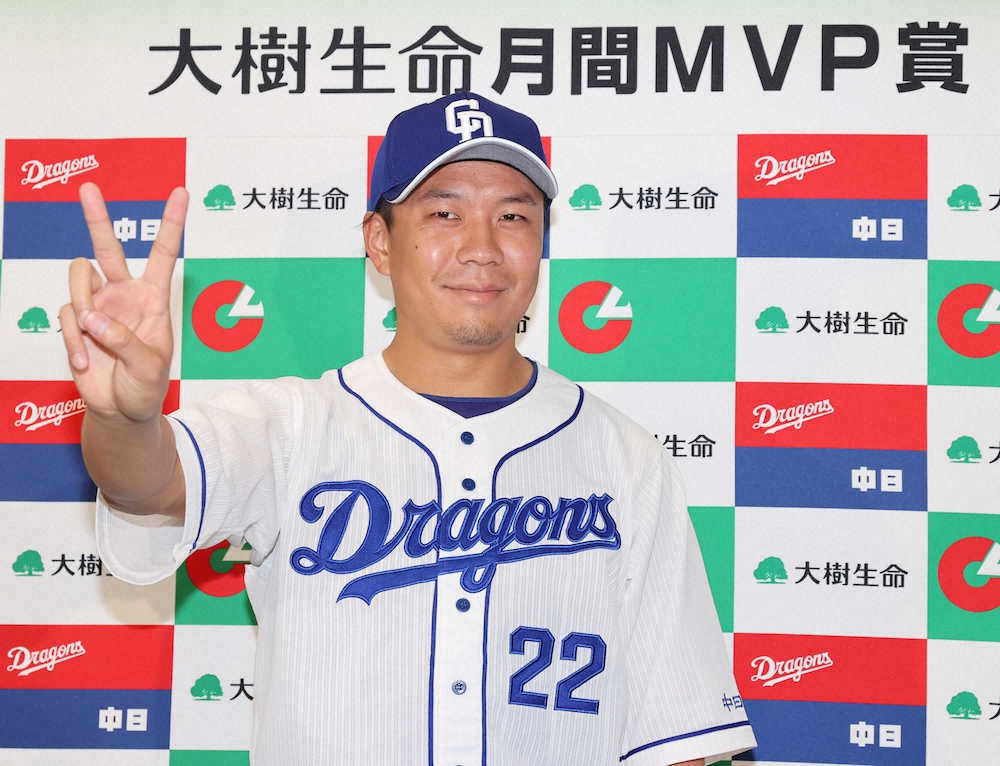 中日・大野雄　5年ぶり月間MVP受賞！オリックス・由伸は4年目で初