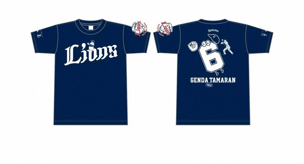 テレ玉　西武・源田とのコラボTシャツ発売「GENDA　TELE　TAMARAN」をプリント