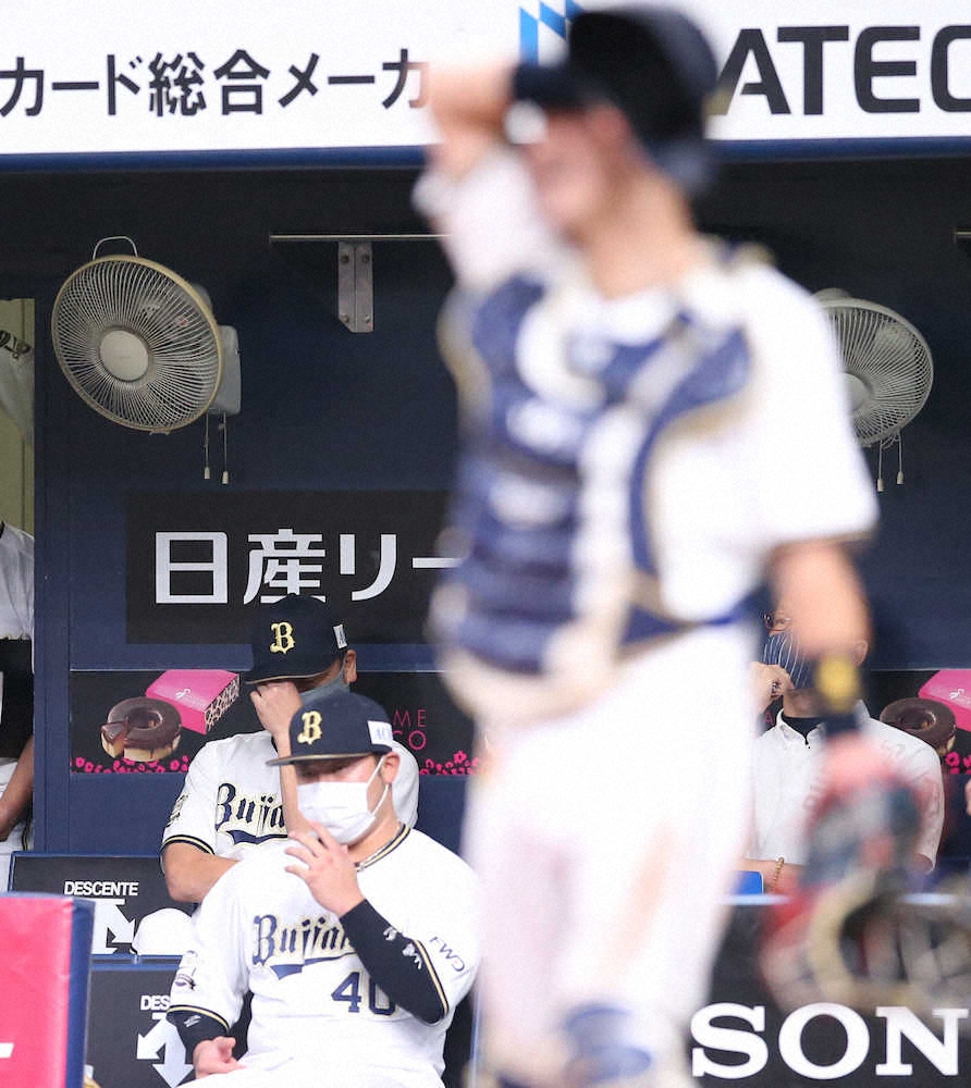 いつになったら…オリックス　15日にも24年連続V逸　中嶋監督代行「打席に立つ人がやっていく課題」