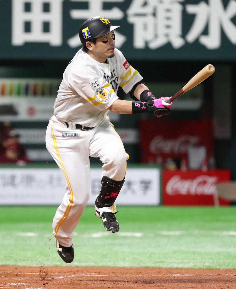 ソフトバンク・松田宣　3安打3打点で今季4度目の猛打賞「勝ちをつなげる」