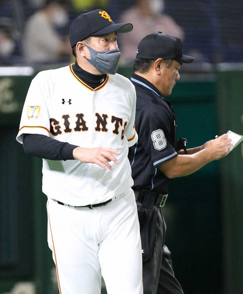 【画像・写真】巨人、阪神に連敗　自力でマジック減らせず4のまま　9回2死から丸が意地の2ランも…