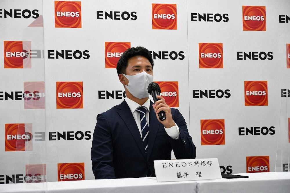 楽天3位のENEOS・藤井　東洋大では上茶谷世代「1年目から彼らに負けないような活躍を」