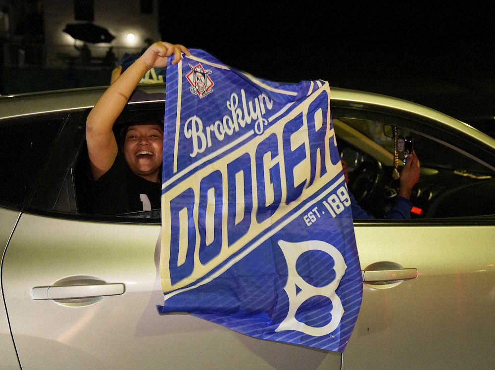 ロサンゼルス市内で歓喜するドジャースのファン（AP）