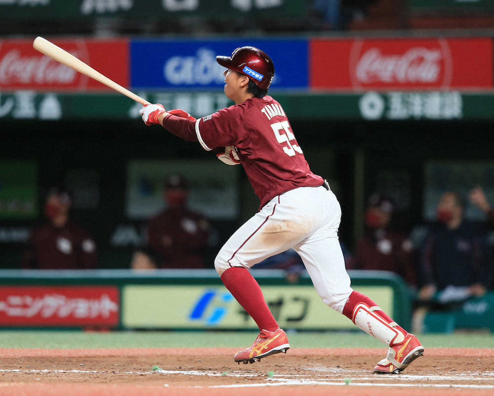 巨人からトレード加入の楽天・田中貴が6年目でプロ初本塁打「素直にうれしい」
