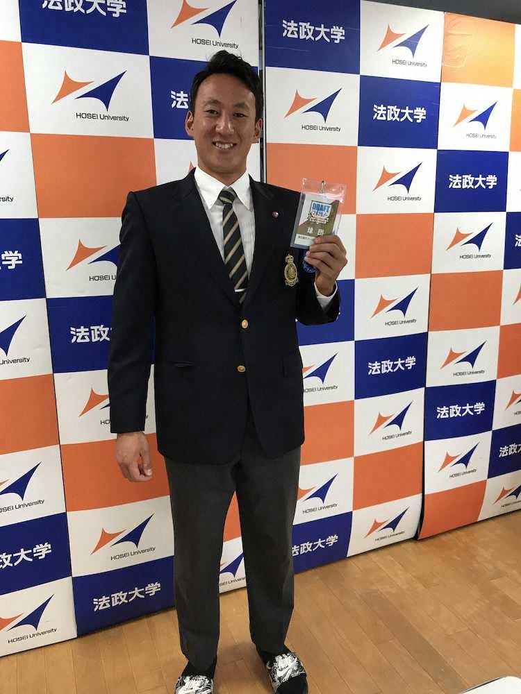 楽天2位・高田　ドラ1早川との共闘誓う「吸収できるものは吸収して」