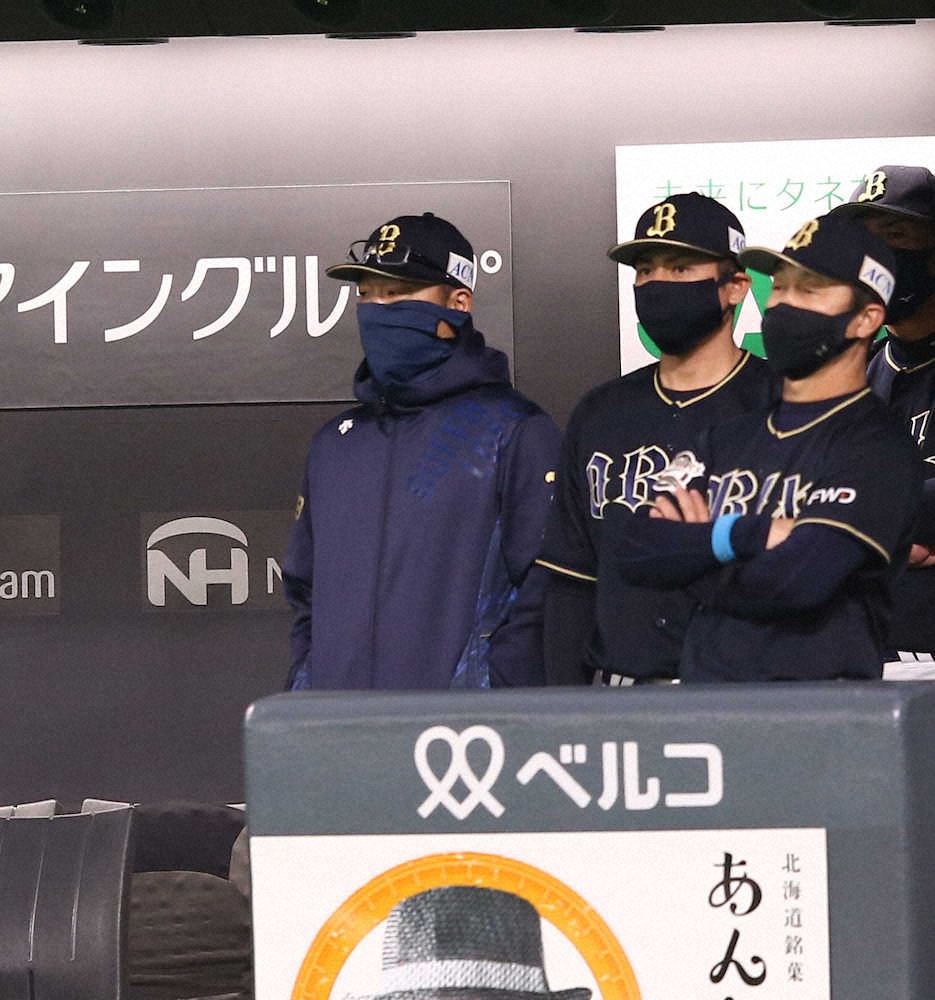 オリックスは今年も最下位確定　2年連続1つの貯金もなし　吉田正頼み打線は得点力不足深刻