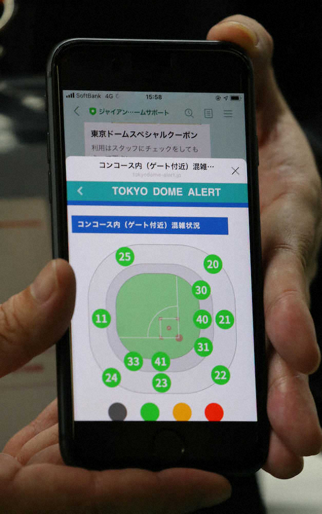 【画像・写真】巨人　コロナ対策新技術を試験　感染対策とプライバシー保護を両立