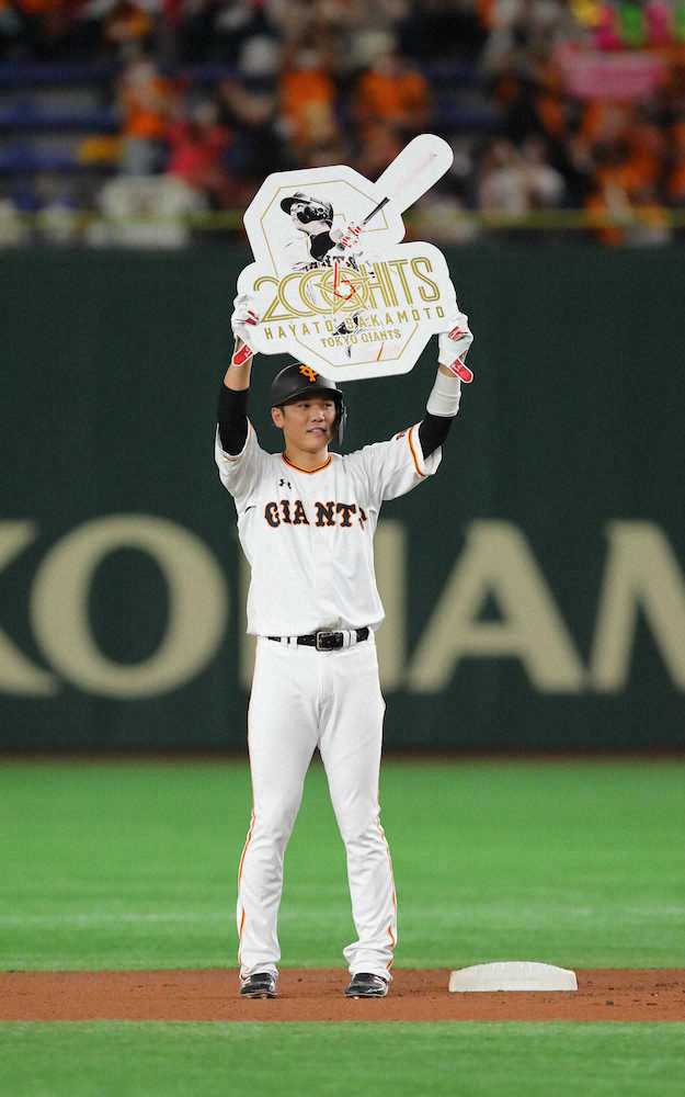 【画像・写真】マー君　2000安打の坂本祝福「次は3000本だね」　少年時代にバッテリー