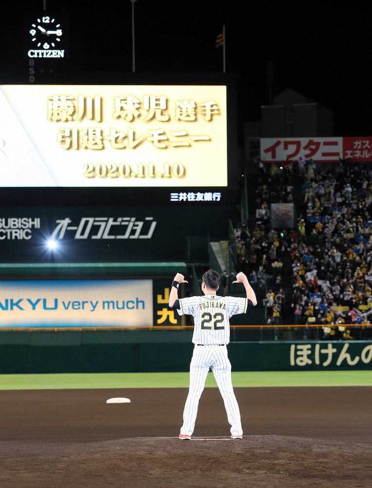 プロ野球阪神対巨人 藤川球児引退セレモニー マウンド上で背番号22を見せる阪神 藤川球児 甲子園球場 代表撮影 スポニチ Sponichi Annex 野球