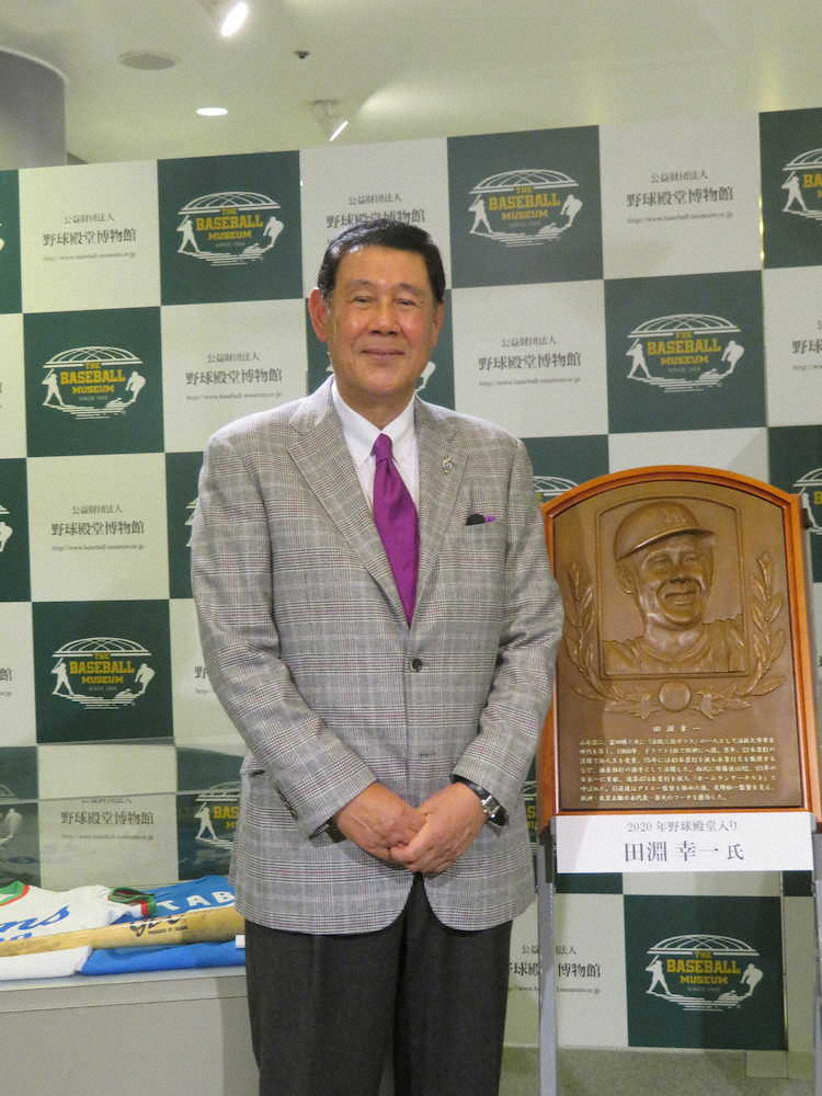 田淵幸一氏　出会いに恵まれた野球人生…忘れられない星野さんの言葉「ブチ、阪神で良かったんだ」