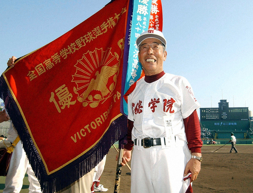 2003年の夏の甲子園を制し深紅の大優勝旗を手に笑顔の常総学院・木内幸男監督