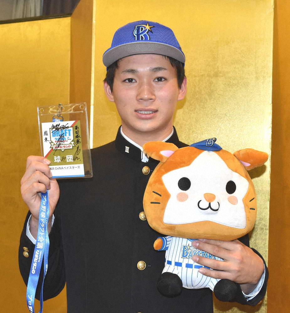 DeNAドラ6の静岡商・高田が仮契約　背番号はメジャー級「速球で勝負したい」