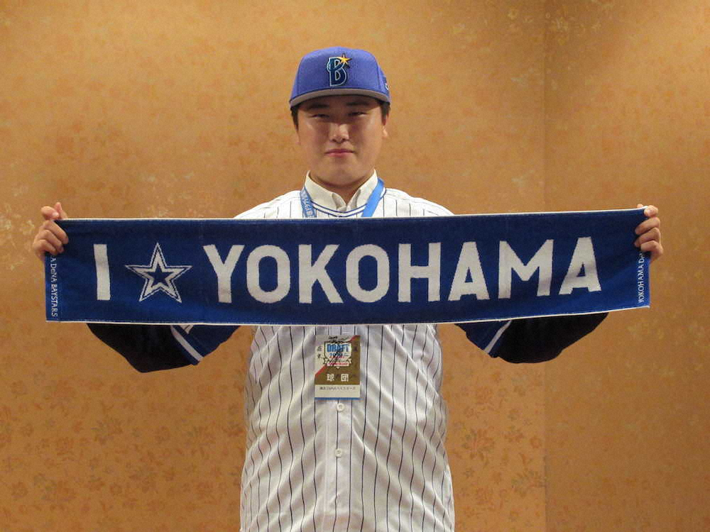 仮契約を結び、タオルを手にするDeNA育成ドラフト2位の横浜隼人・加藤