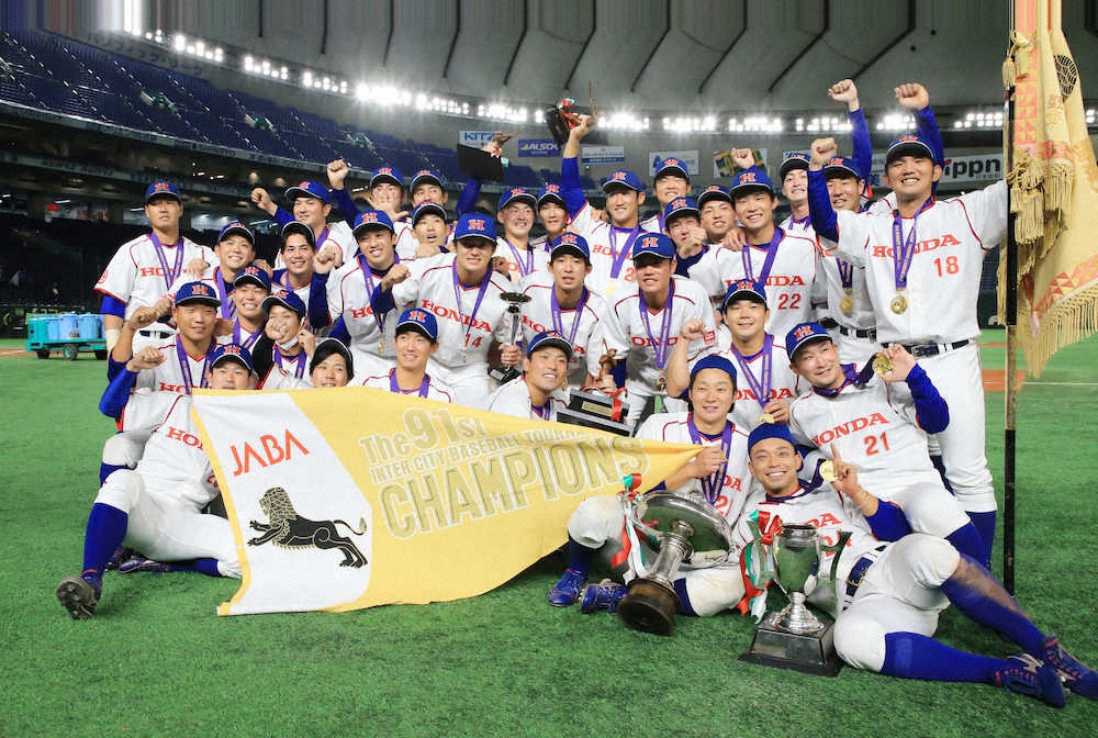 コロナ禍で閉会式もマスク着用　日本野球連盟・清野会長は観客に感謝「拍手が選手を後押しした」