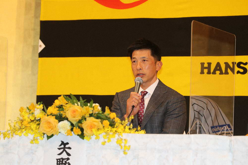 新入団選手発表会見に出席した阪神の矢野監督