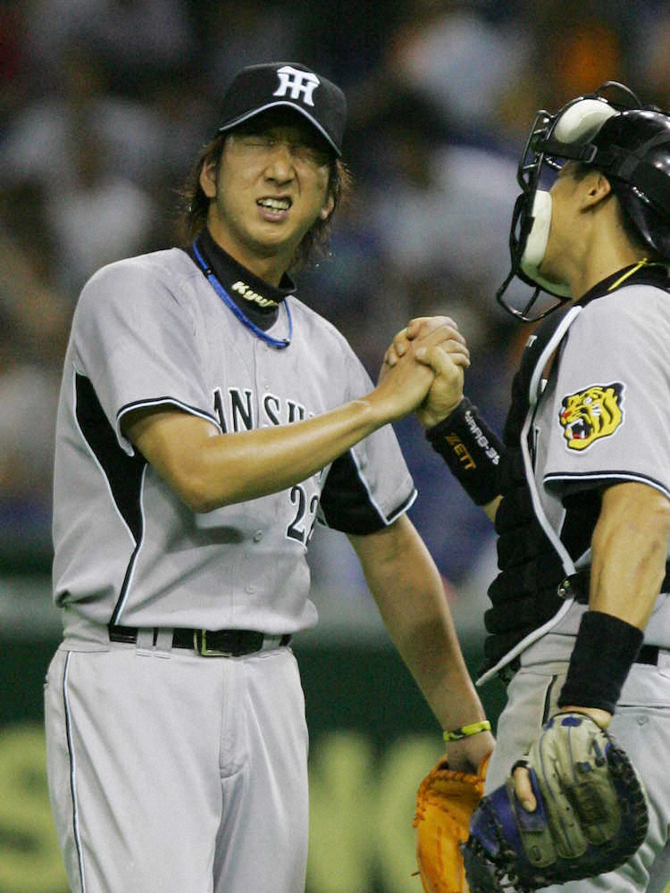 07年9月9日、巨人戦で最後を抑え疲れ切った表情で矢野（右）と握手を交わす藤川