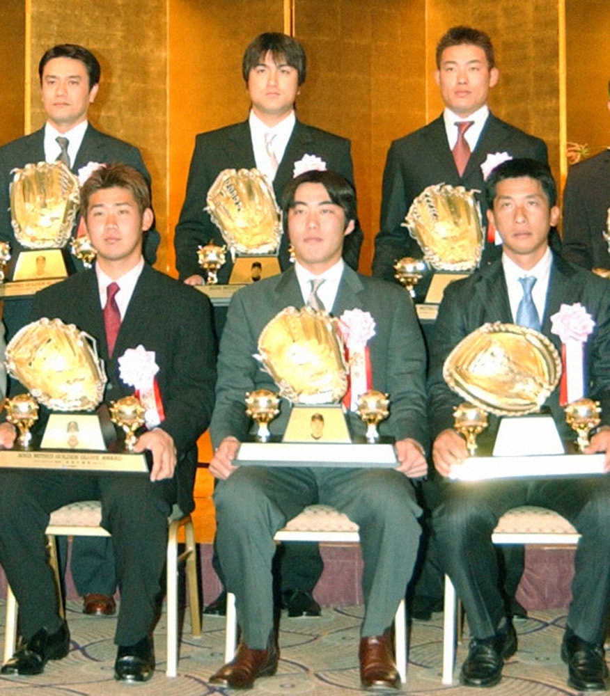 2003年のゴールデングラブ賞を受賞した（後列左から）オリックス・村松有人、巨人・高橋由伸、中日・福留孝介、（前列左から）、西武・松坂大輔、巨人・上原浩治、阪神・矢野輝弘
