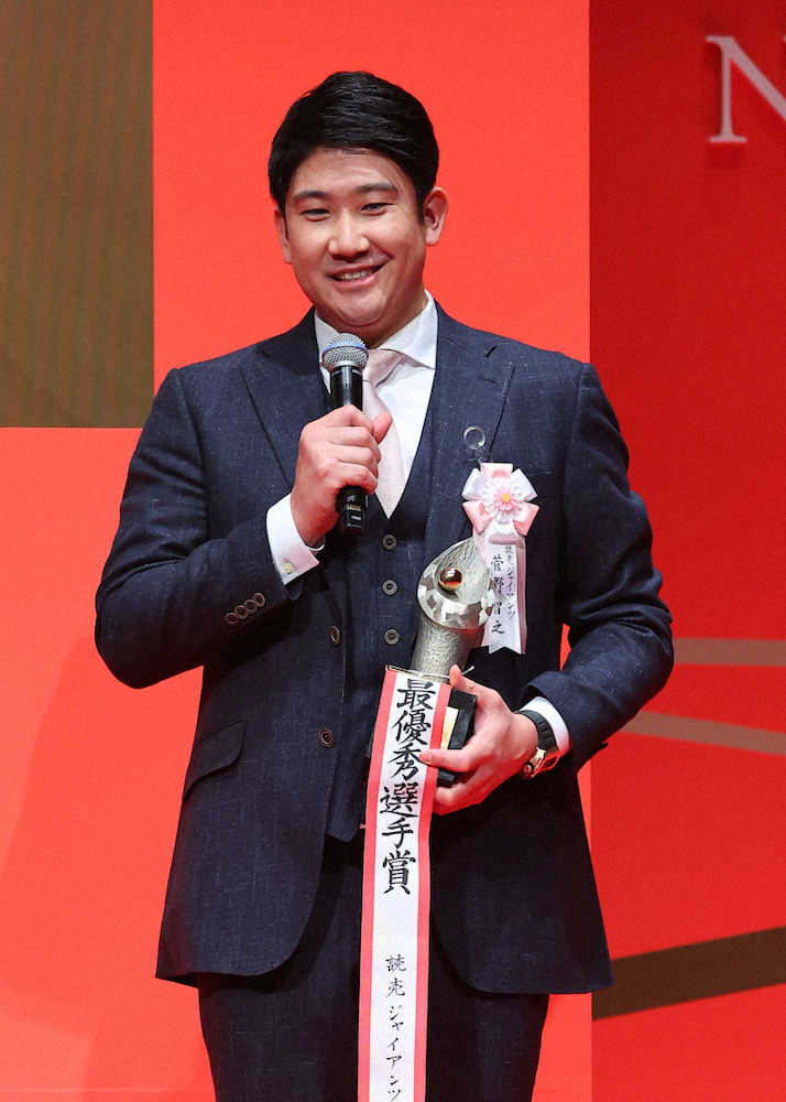「NPB　AWARDS　2020」で最優秀選手賞を受賞し笑顔を見せる、巨人・菅野智之（代表撮影）