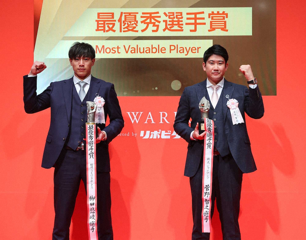 ソフトバンク・柳田　5年ぶり2度目MVP「一番の目標。やっと」来季3度目受賞で“工藤超え”狙う
