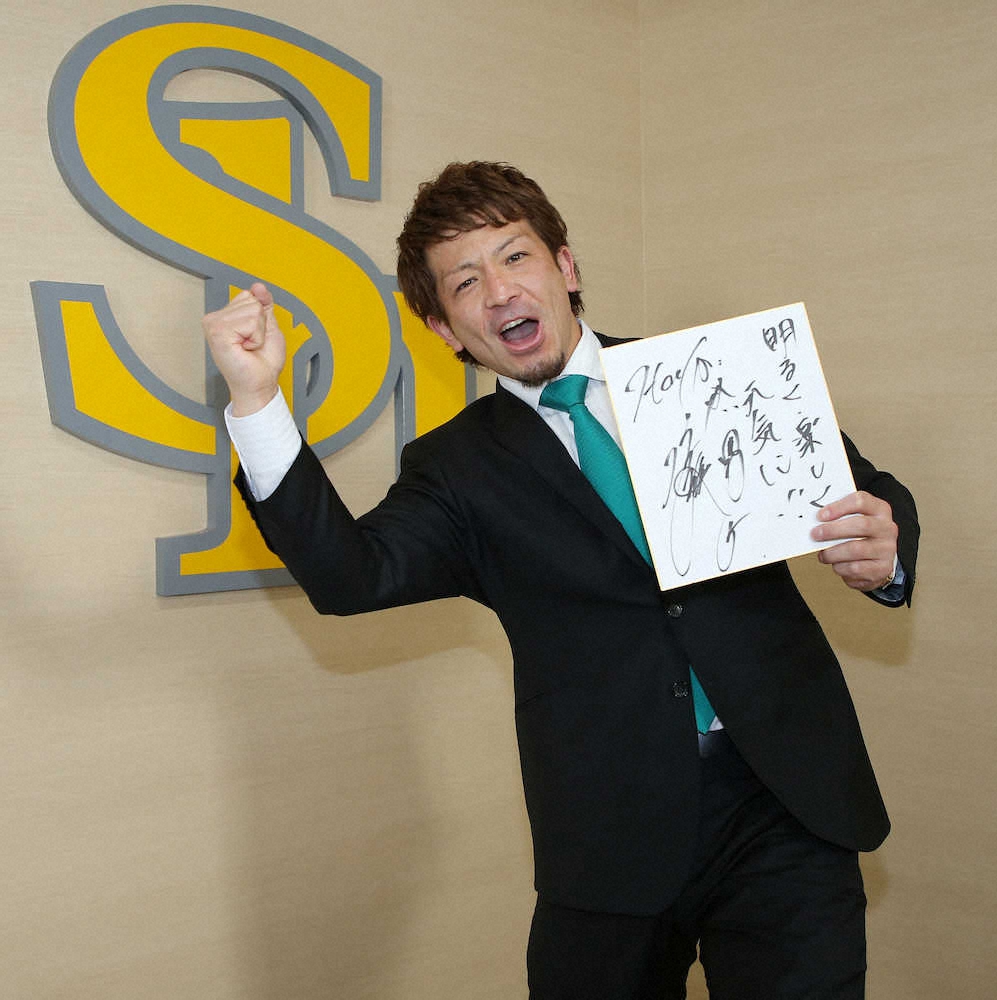 現状維持で契約更改した松田宣は来季への思いを色紙に書き「熱男ポーズ」（撮影・岡田　丈靖）