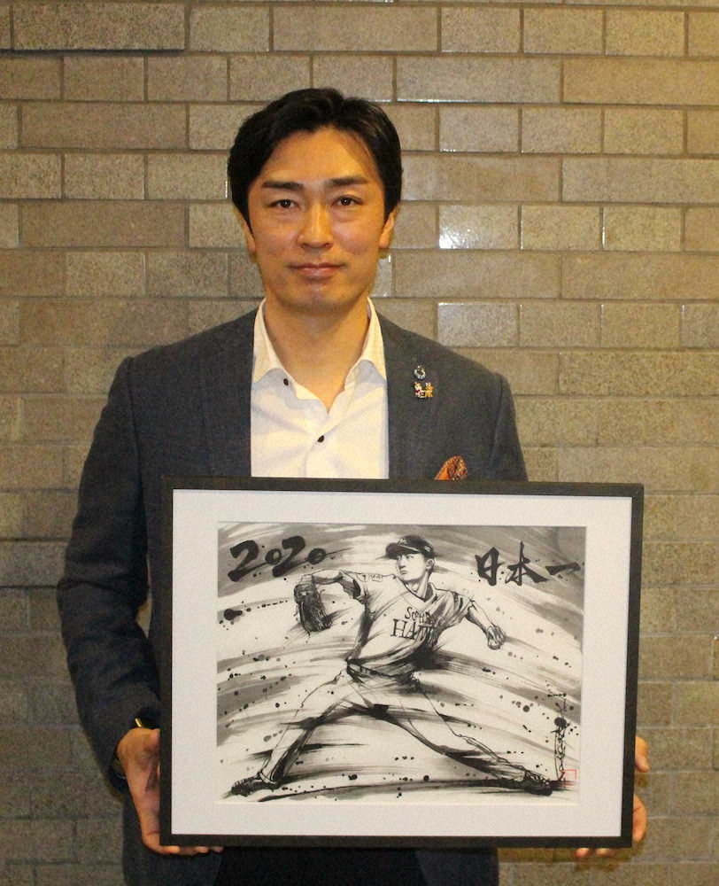 ソフトバンク・和田は、イラストレーター茂本ヒデキチ氏による自身の投球を描いた墨絵を掲げる