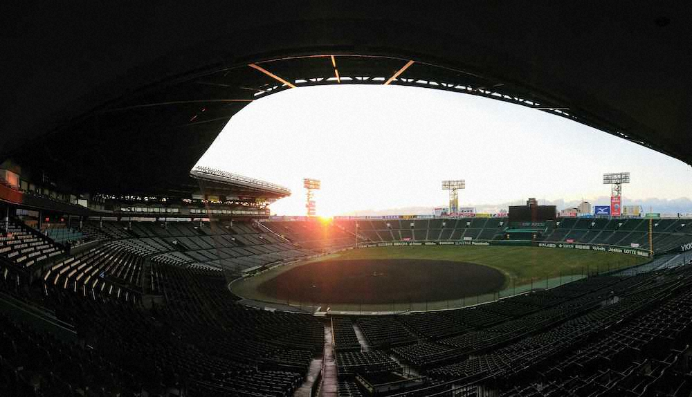 【内田雅也の広角追球】日はまた昇った――甲子園球場の初日の出
