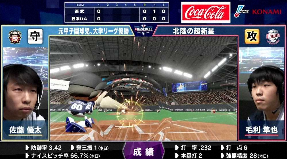 ソフトバンクが首位キープ、日本ハムはCS出場へ望み　eBASEBALL　プロリーグ