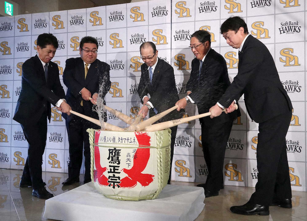 ソフトバンク　5年連続日本一へ王会長「21年型の戦い」へ進化期待