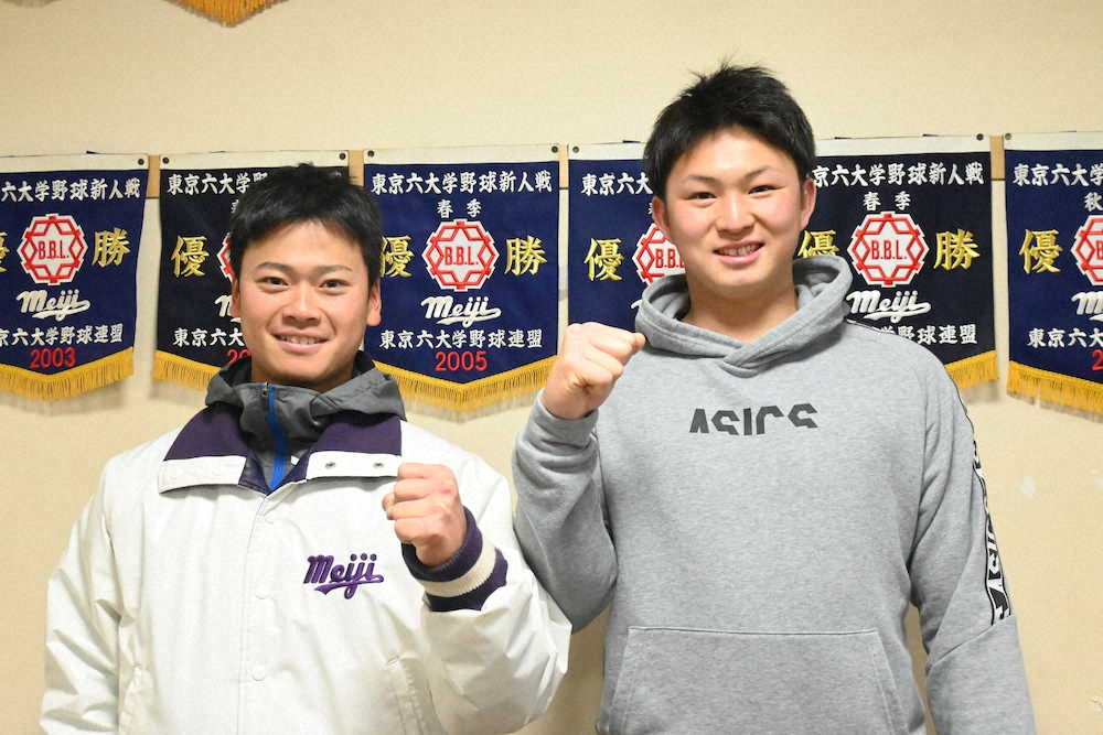 明大野球部が始動　12年連続ドラ指名へ竹田＆丸山が意欲