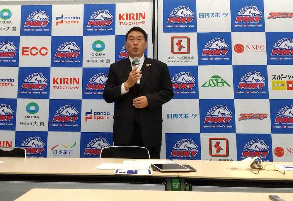 記者会見に臨んだ日本ポニーベースボール協会の広澤克実理事長