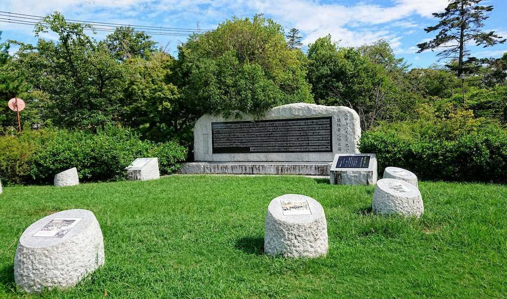 西宮震災記念碑公園に建つ西宮市犠牲者追悼之碑