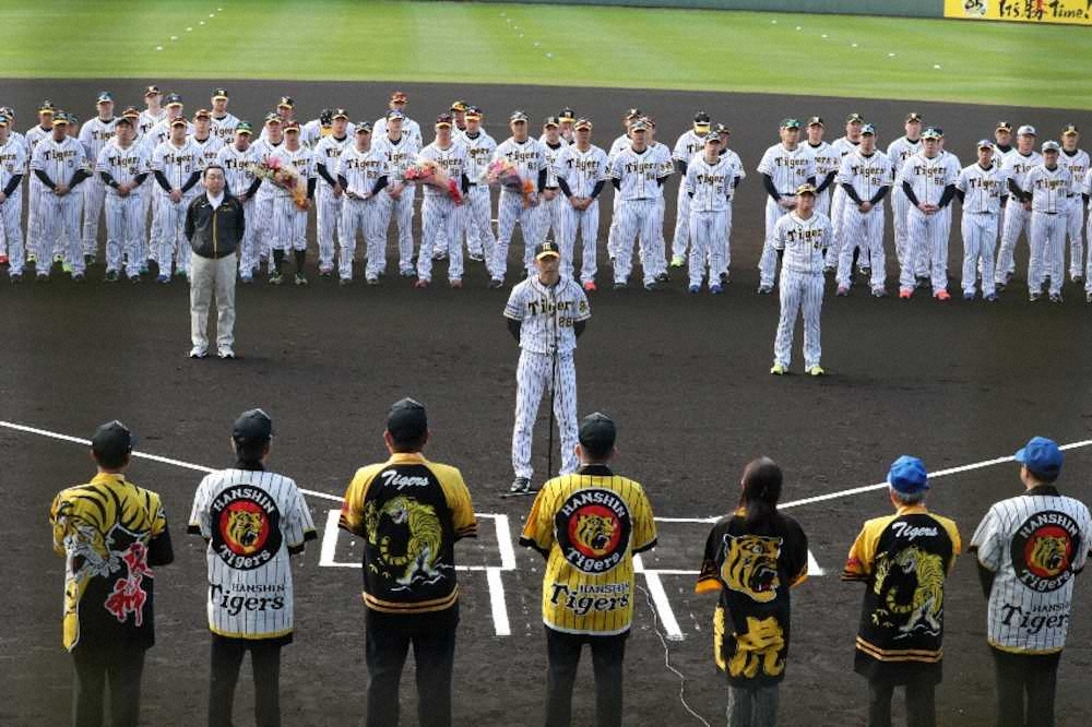 阪神、春季キャンプ1、2軍ともに当面無観客を発表