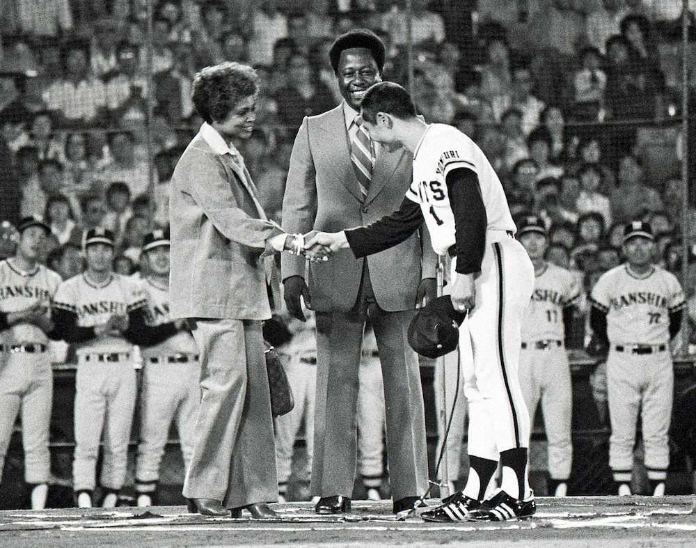 ハンク・アーロン夫妻から、世界新記録となる756号の本塁打を祝福される巨人・王貞治（1977年9月18日、後楽園球場）