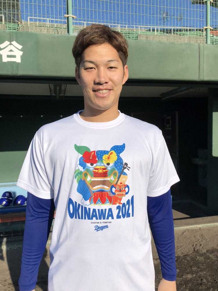 中日　キャンプTシャツで沖縄自主トレ開始　京田「皆が目標に向かって心を一つに」