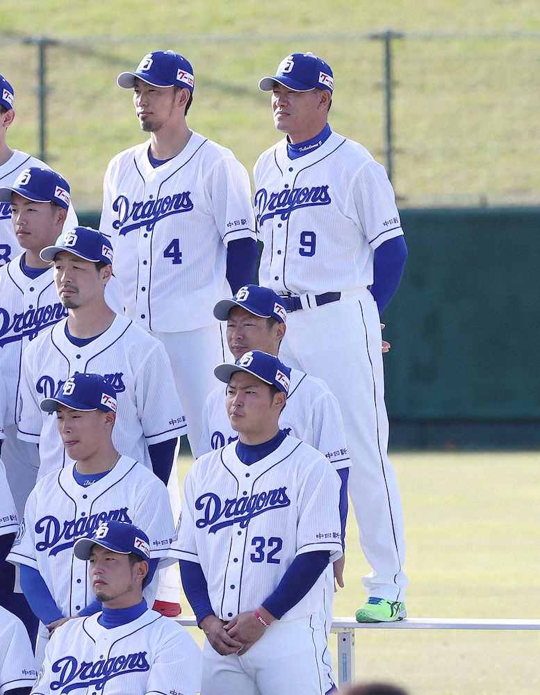 中日・福留　14年ぶり竜ユニホーム姿披露