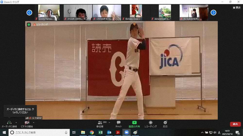 フィリピン・ミンダナオ島の野球少年を対象にしたオンライン野球教室の様子（C）YOMIURI　GIANTS