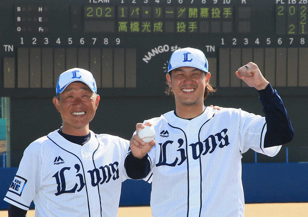 西武・高橋光成が開幕投手に決定　雄星と同じ高卒7年目で初の大役