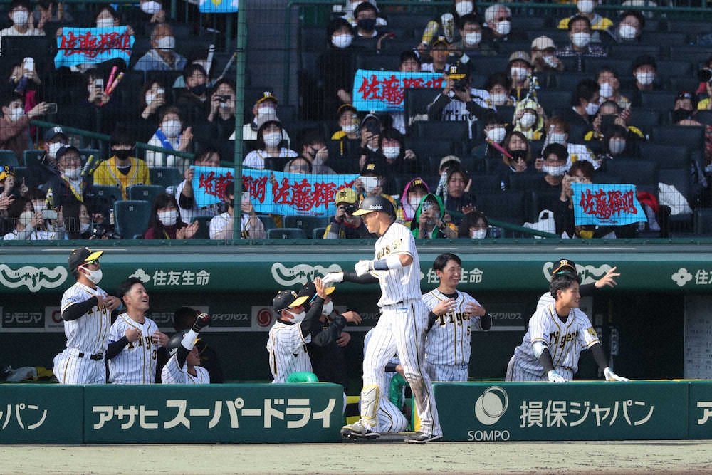 阪神・佐藤輝　記念球は「いいですよ」　甲子園では人生初本塁打も、気前よくファンにプレゼント