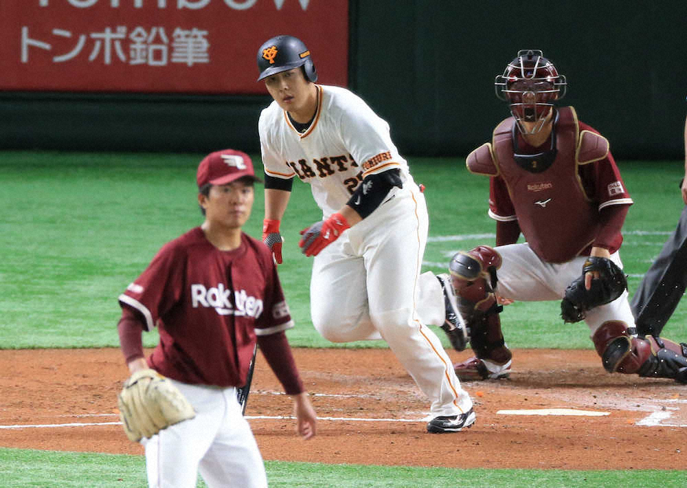 ＜巨・楽＞初回1死三塁、岡本は早川から中前に適時打を放つ（撮影・西尾　大助）