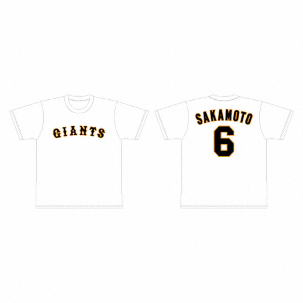 デザインを一新して発売する巨人・坂本の背番号Tシャツ（球団提供）
