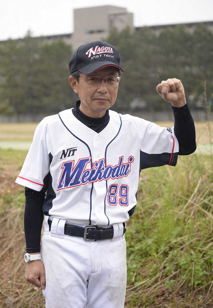 愛知大学野球　57歳がリーグ戦デビュー　名古屋工大・加藤「本当に楽しい」