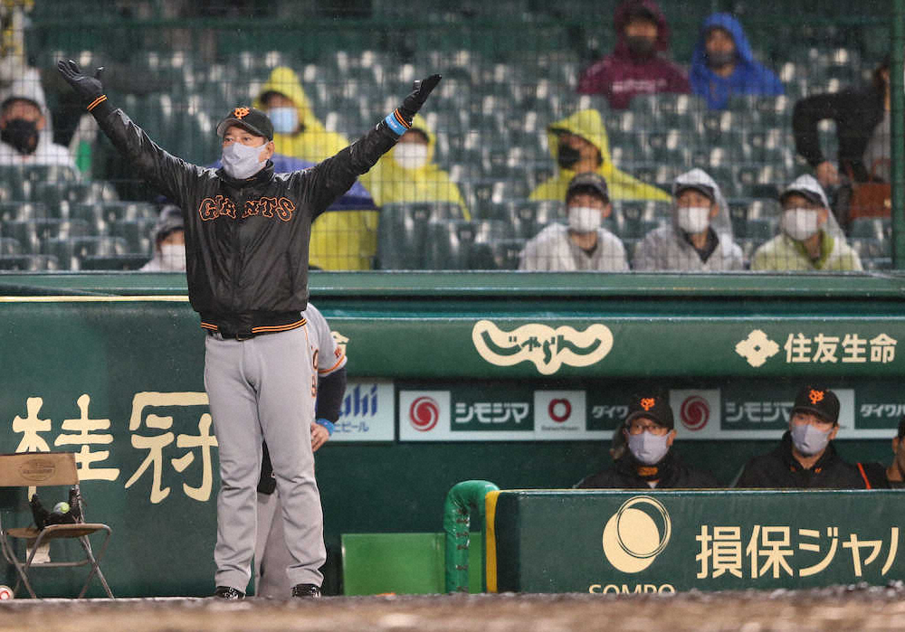 巨人　突然の降雨コールド宣告で反撃前に試合終了　阪神・西勇は7回2失点で完投、今季初勝利