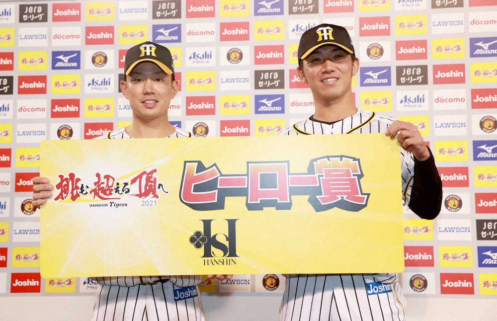 阪神・伊藤将の意外な名前の由来とは　セ・リーグ新人の最速白星左腕はレジェンド「将司」が目標！