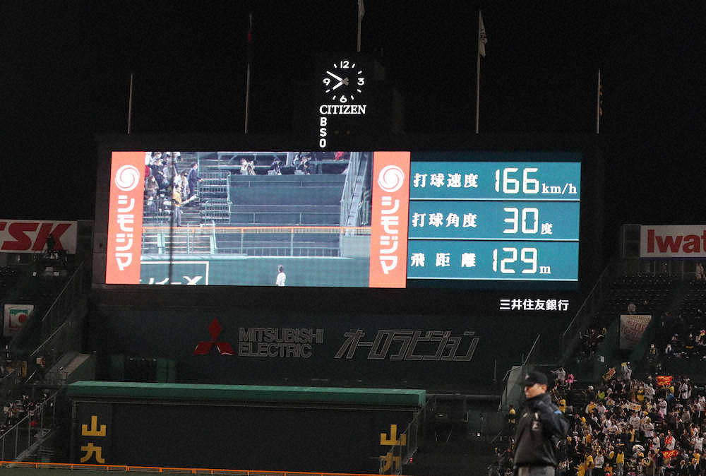 ＜神・巨＞5回無死一塁、甲子園のスコアボードに表示されたサンズの本塁打データ（撮影・大森　寛明）