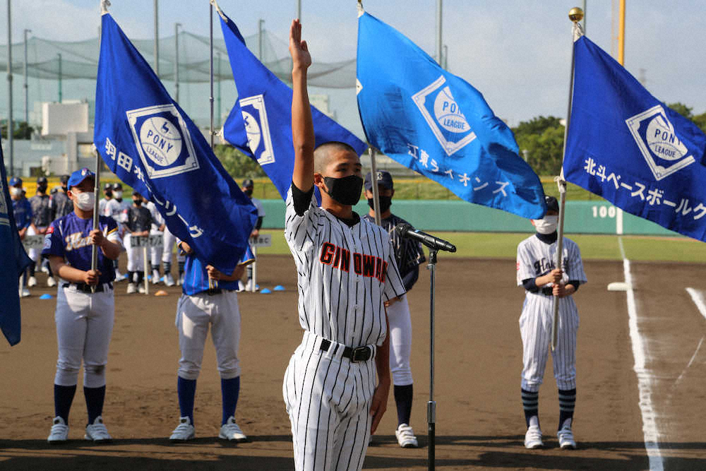 第5回全日本選抜中学硬式野球大会　試合結果
