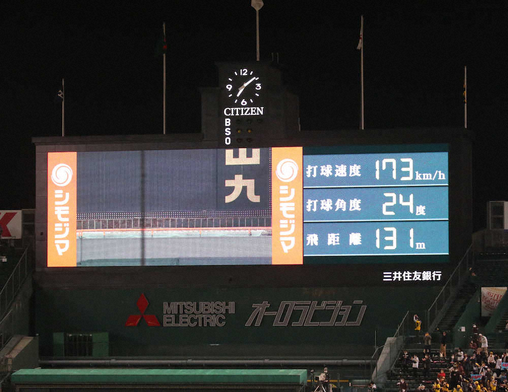 打球速度173キロ！阪神・佐藤輝はもはや誠也、吉田正に並ぶ一流の域　それでも「若干詰まってはいた」