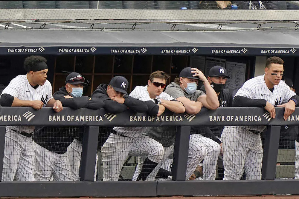 浮かない表情で試合を見守るヤンキースの選手たち（AP）